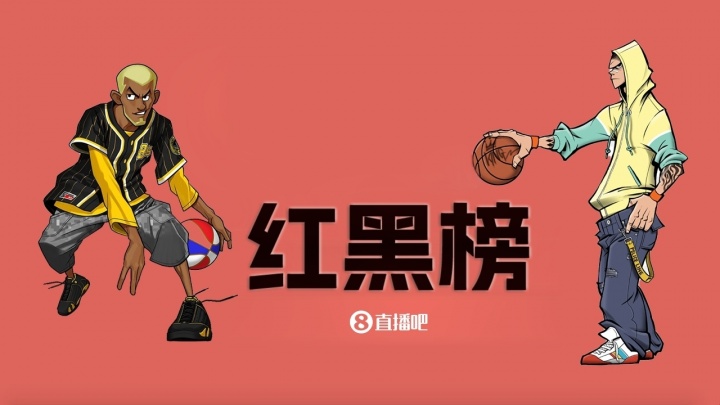 开云网站-NBA二月红黑榜：哈登十七载再创巅峰 追梦低迷难寻昔日勇