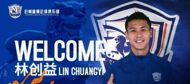 开云下载-连续5日准时10点见！沧州雄狮还有多少大鱼等着宣？